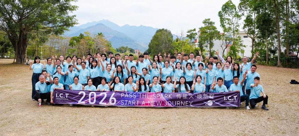 Coroczny bankiet ICT 0-1 2026