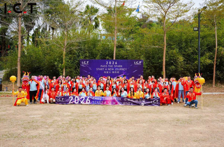 1-2 I.C.T Annual Banquet 2026.jpg