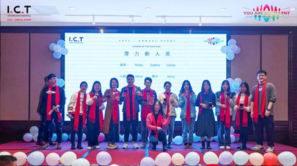 Ceremonia dorocznych nagr&oacute;d ICT _1