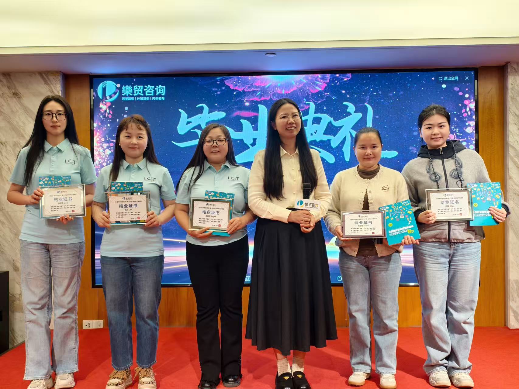 Szkolenie dotyczące rozwiązań ICT