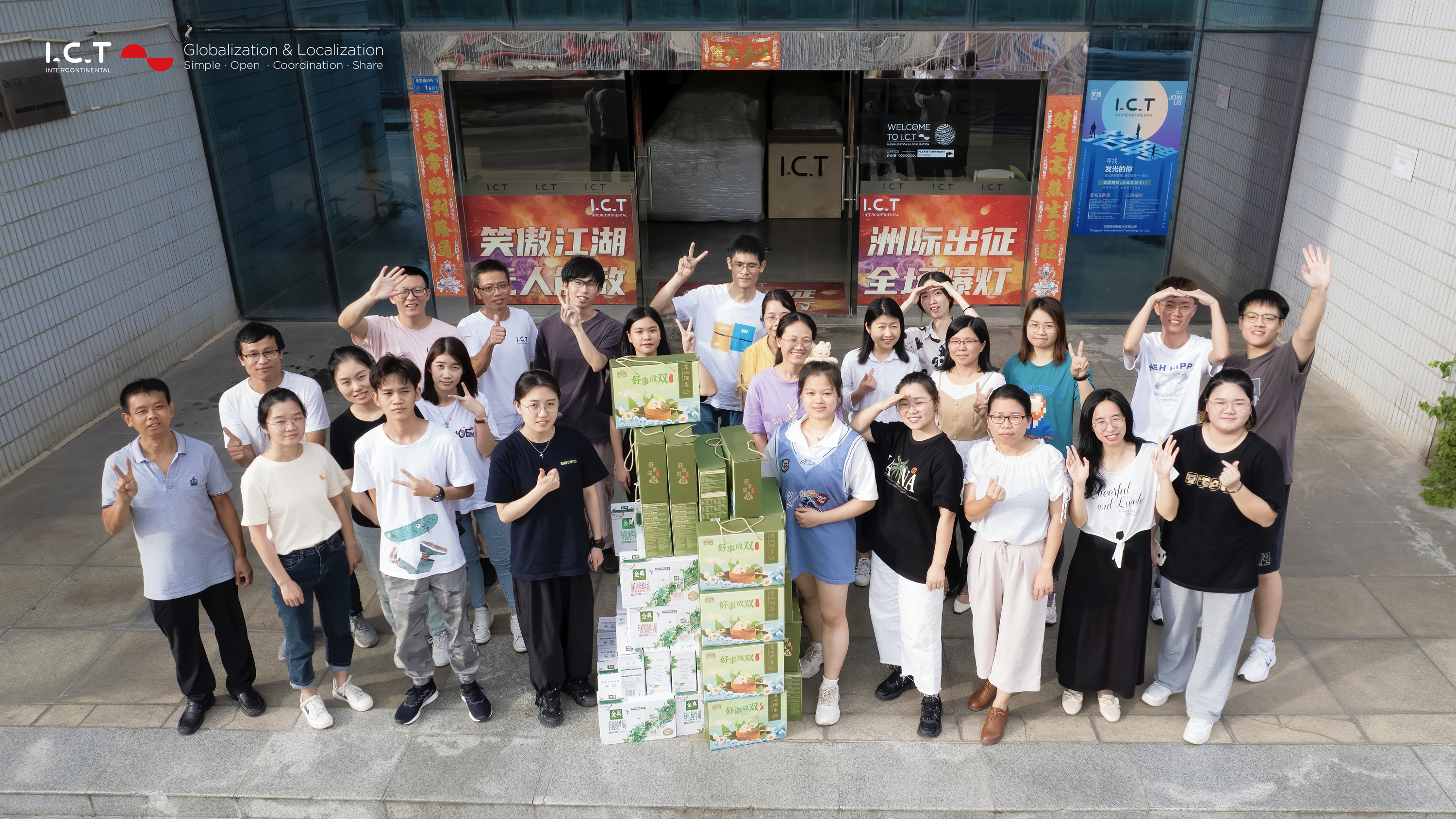 Zesp&oacute;ł maszyn SMT